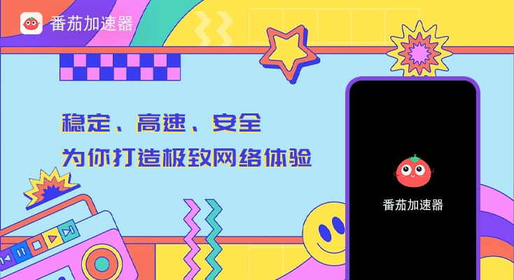 酷狗在海外怎么设置才可以听教程