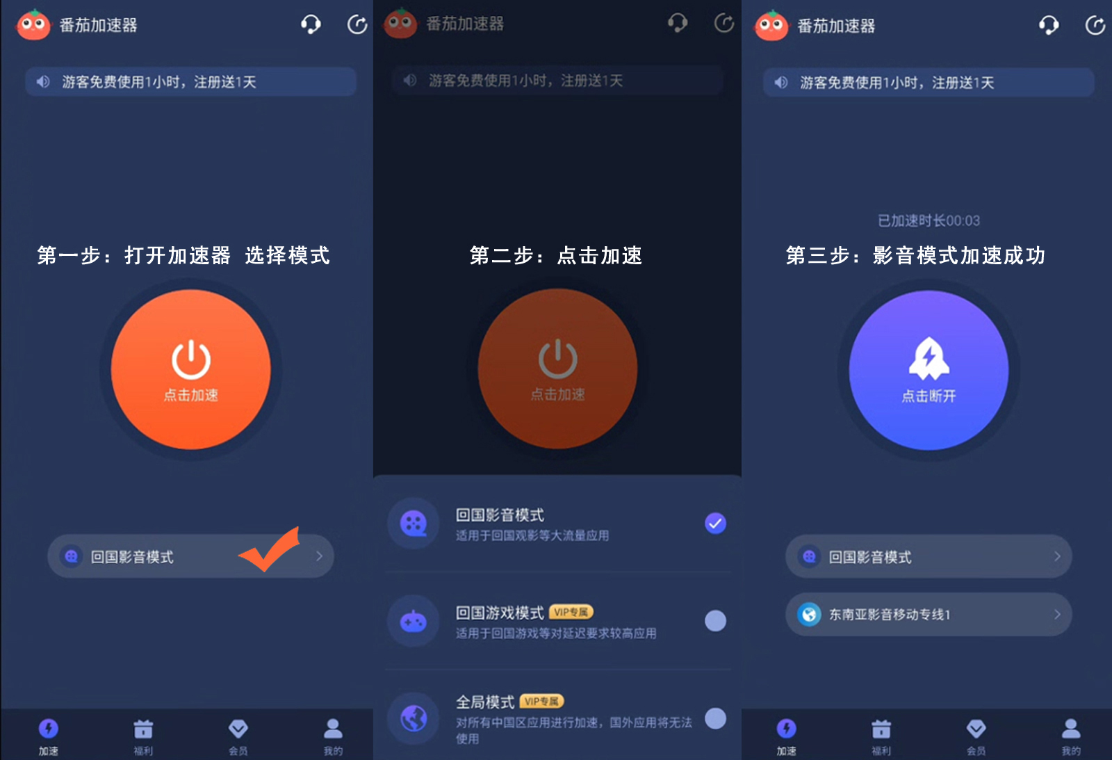 qq音乐外国可以用吗教程