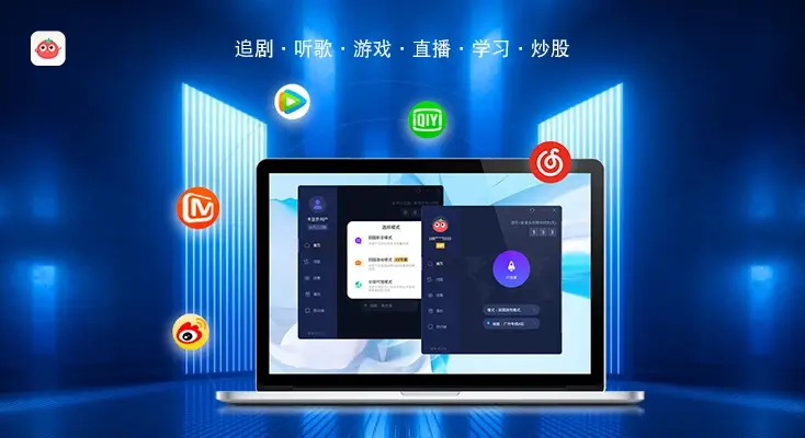 怎么在国外听国内的歌教程