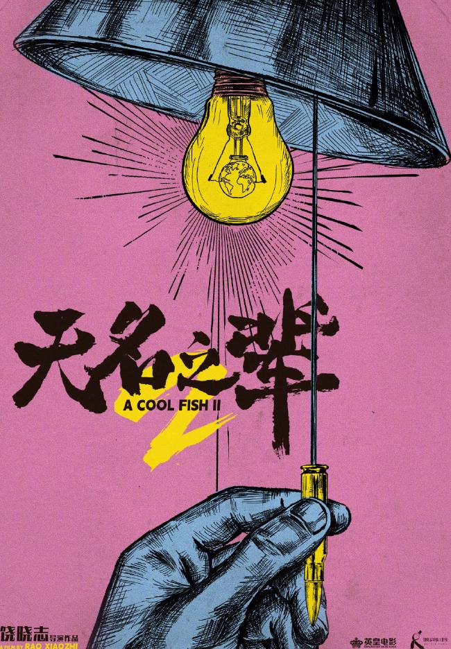 央视影音海外教程