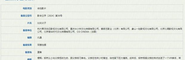 美国用什么软件看NBA教程