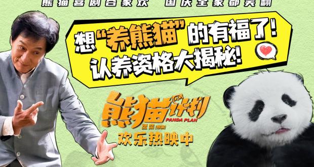咪咕视频版权限制怎么解决教程