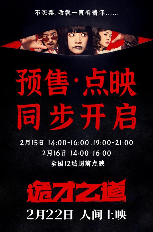 海外怎么看芒果TV教程