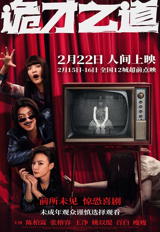 海外怎么看芒果TV教程