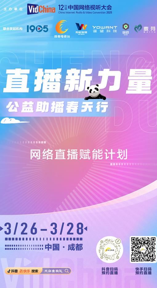爱奇艺在国外地域限制怎么解决教程