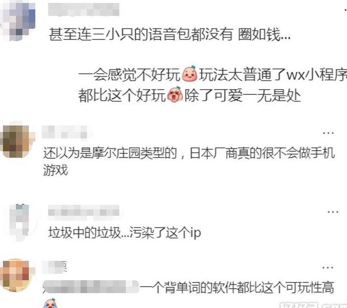 海外玩国内游戏用什么加速器教程