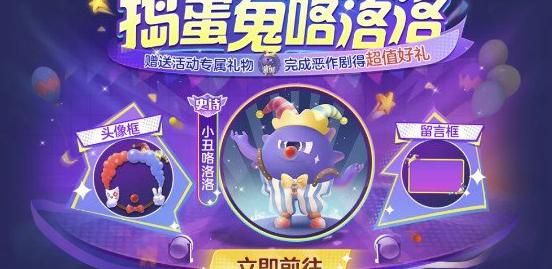 王者荣耀在国外玩怎么降低延迟教程