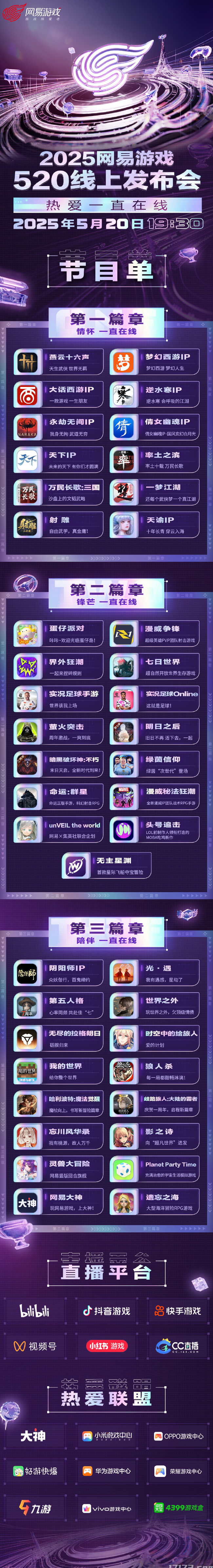 在美国玩国服LOL卡吗?教程