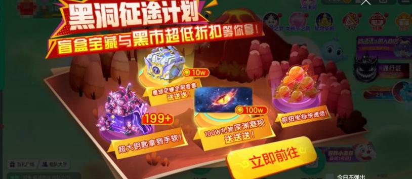 王者荣耀在国外玩怎么降低延迟教程