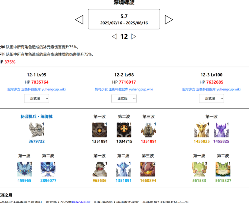 在海外怎么玩永劫无间教程