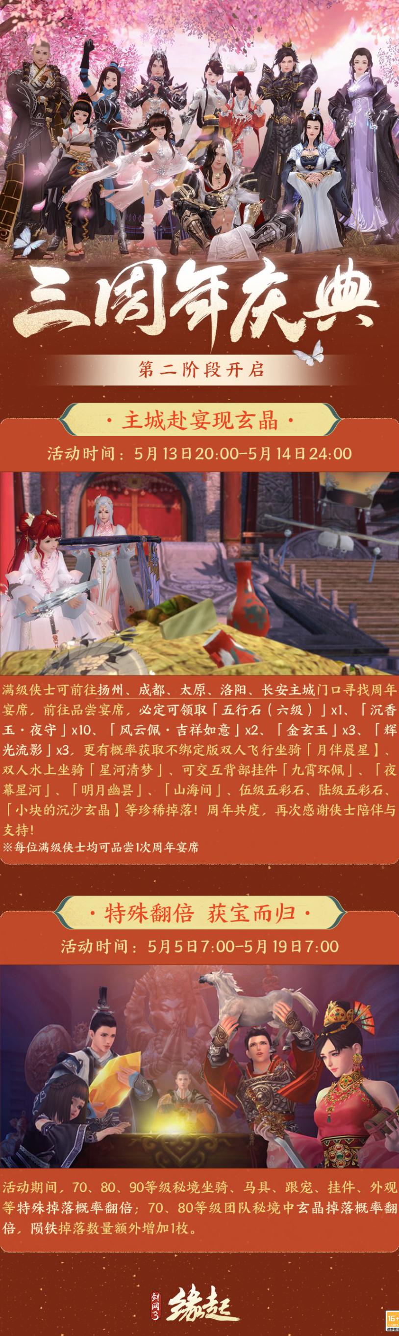 国外玩永劫无间用什么加速器教程