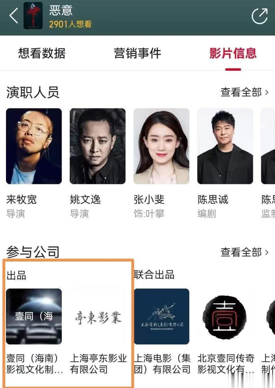 海外看国内电视剧app教程