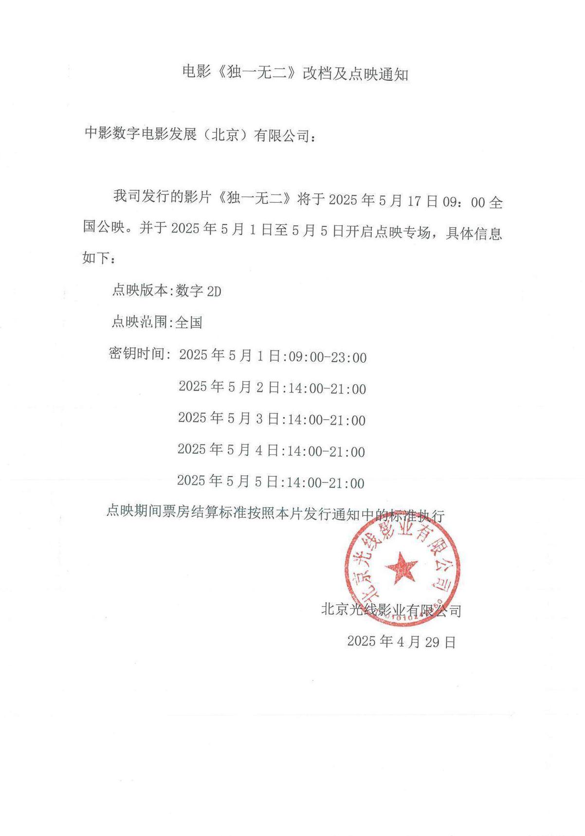 海外看爱奇艺的软件教程