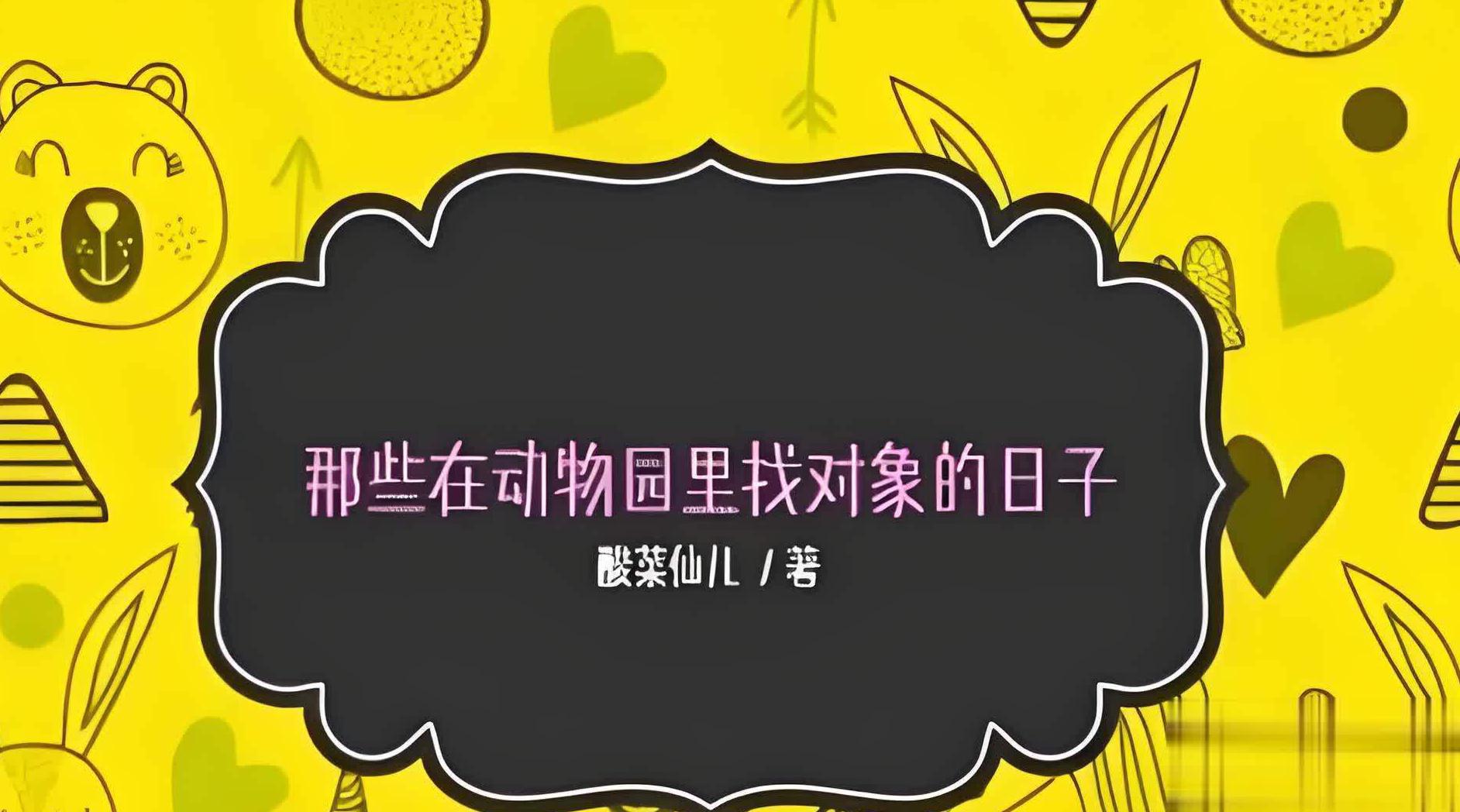 在越南用土豆视频地区限制怎么办教程