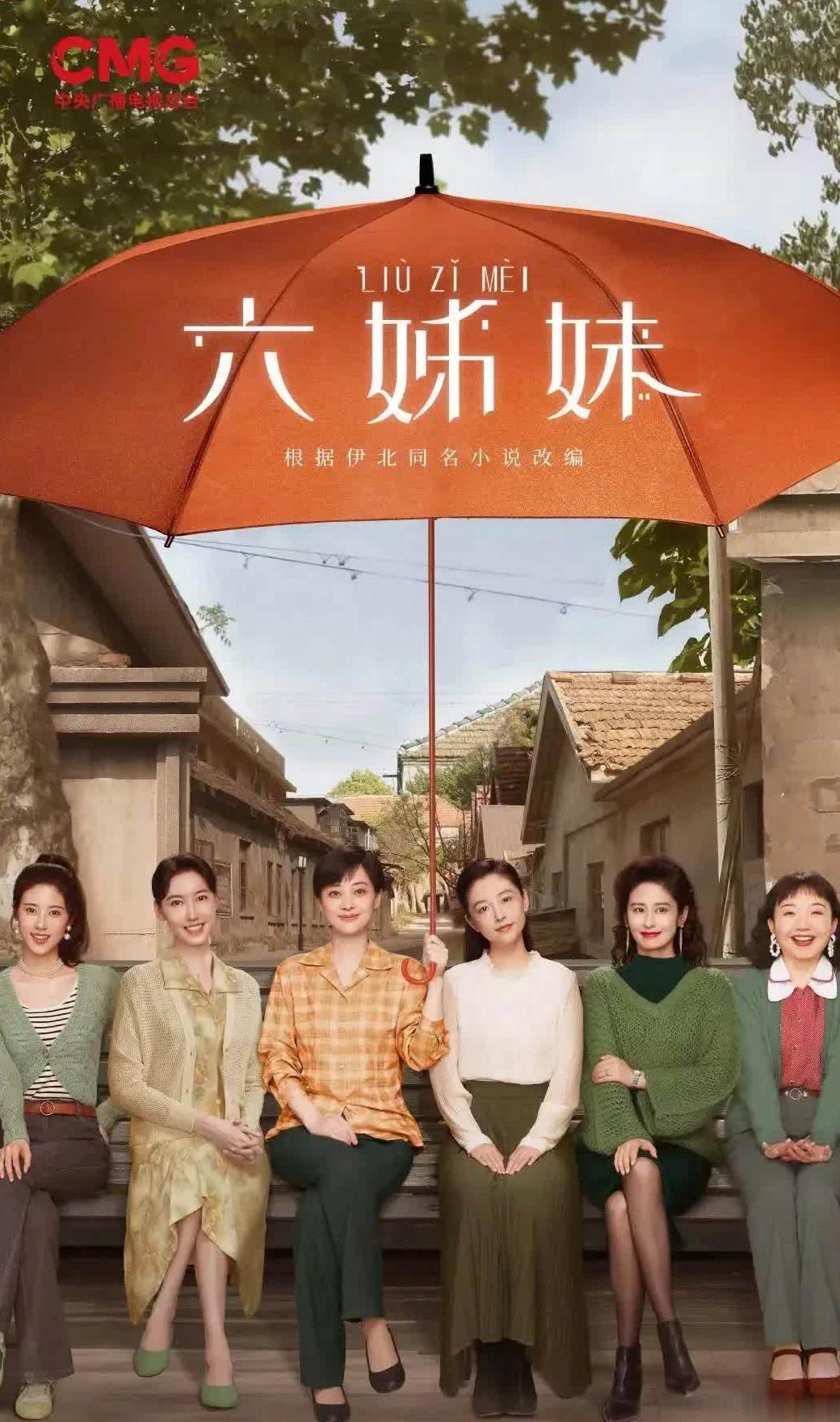 海外怎么看cctv教程