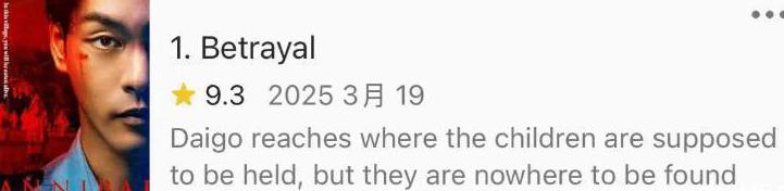 爱奇艺会员地域限制怎么办教程