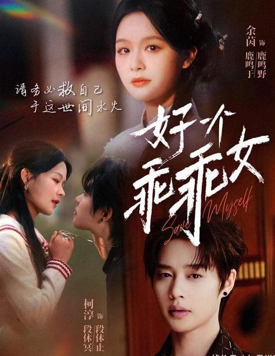 咪咕视频看不了怎么办教程