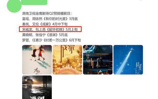 在巴西用爱奇艺地区限制怎么办教程