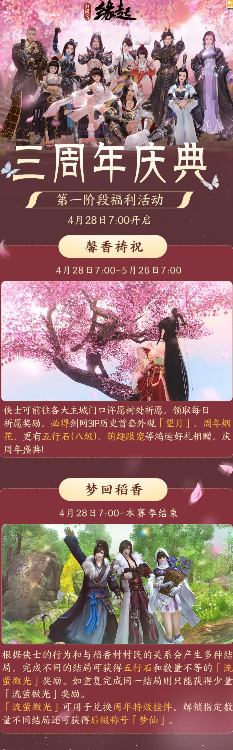 国外玩永劫无间用什么加速器教程