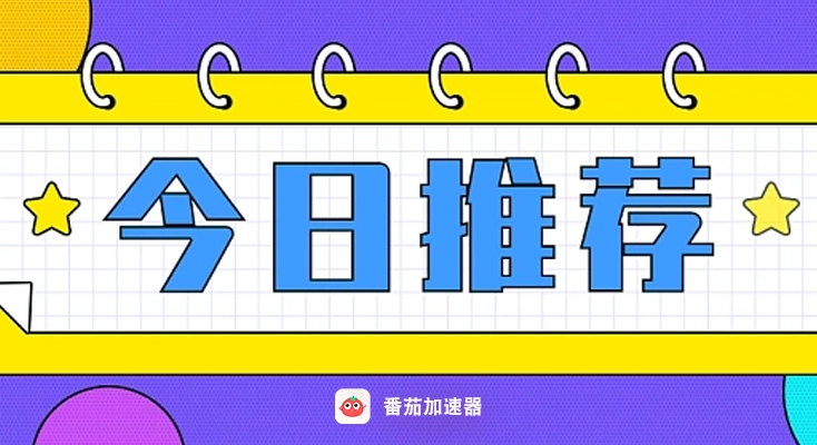 阿里云翻墙回国图解